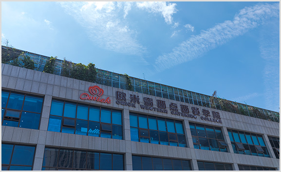 西安欧米奇西点学校