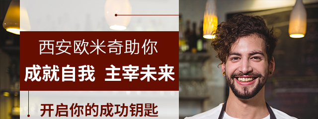 轻松创业，美好事业从这里开始