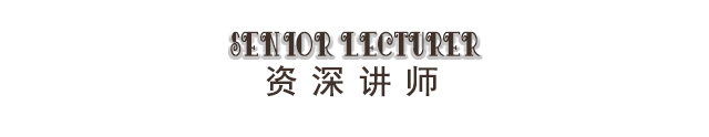 课程设置