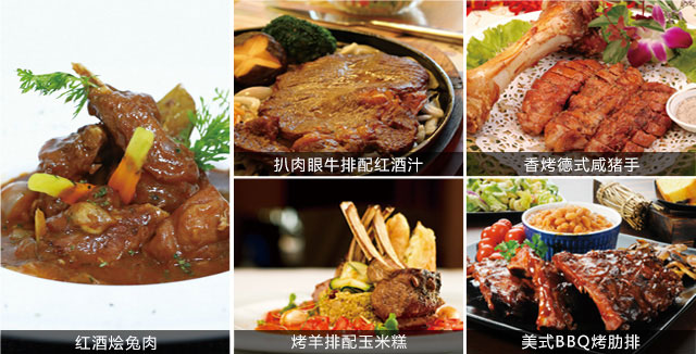 西安欧米奇西餐作品