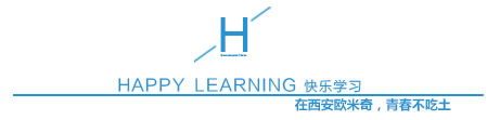 快乐学习