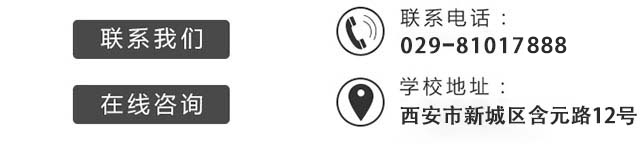 联系方式及位置